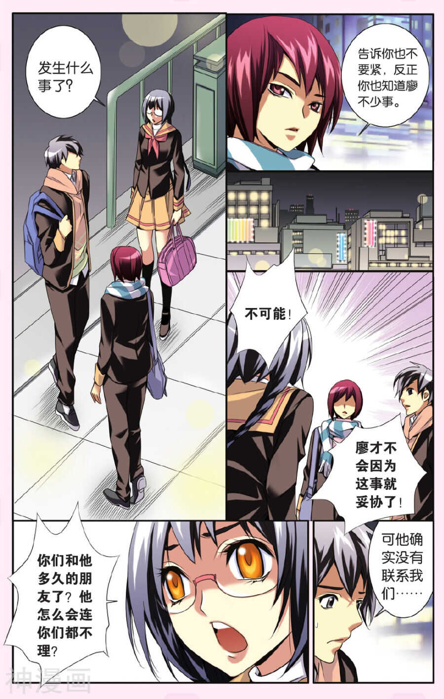 第 4 页