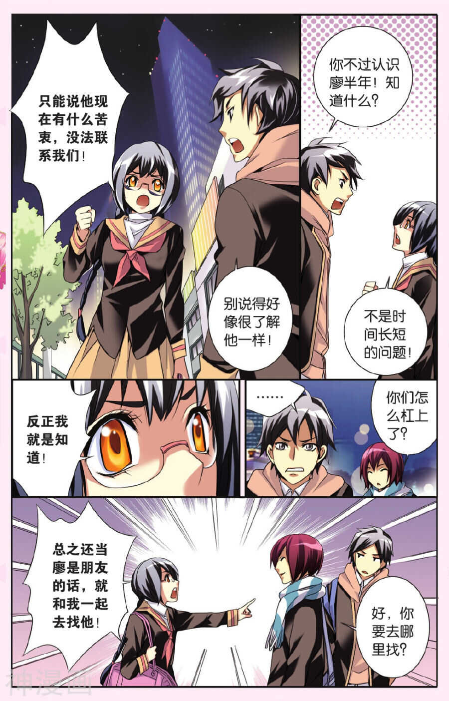 第 5 页