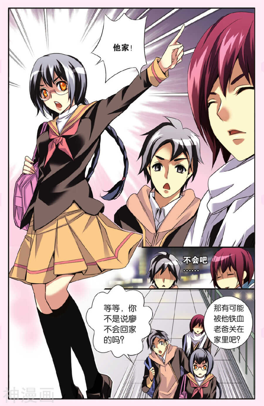 第 6 页