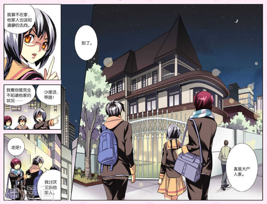 第 7 页