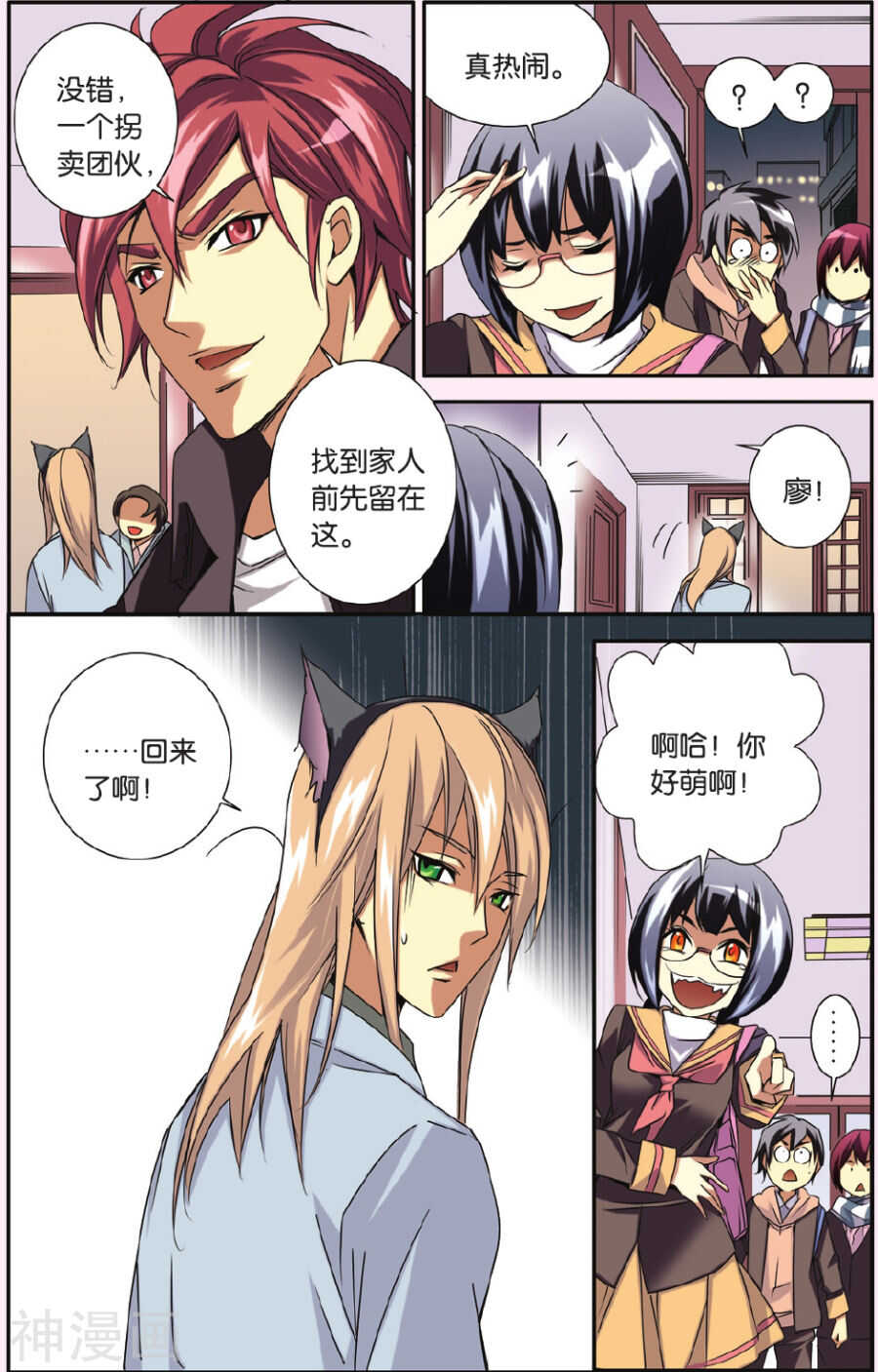 第 11 页