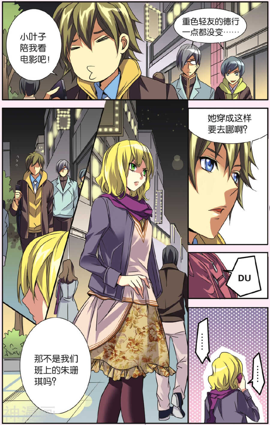 第 16 页