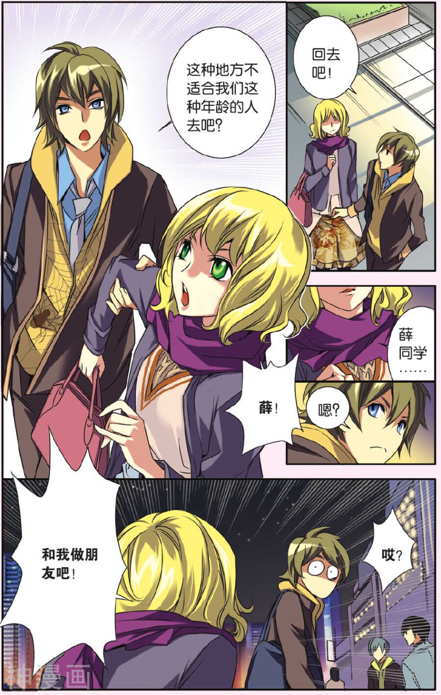 第 18 页