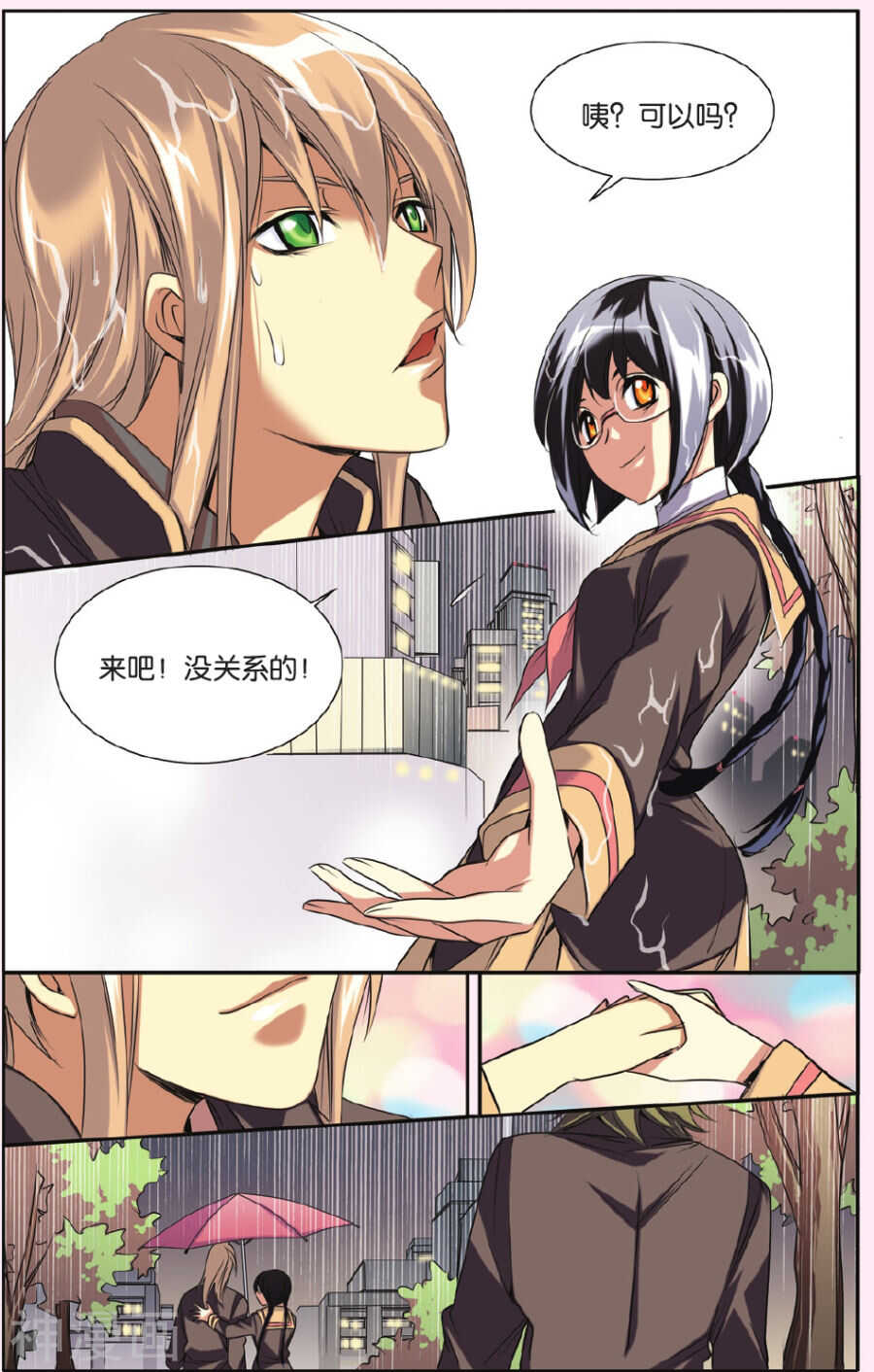 第 4 页
