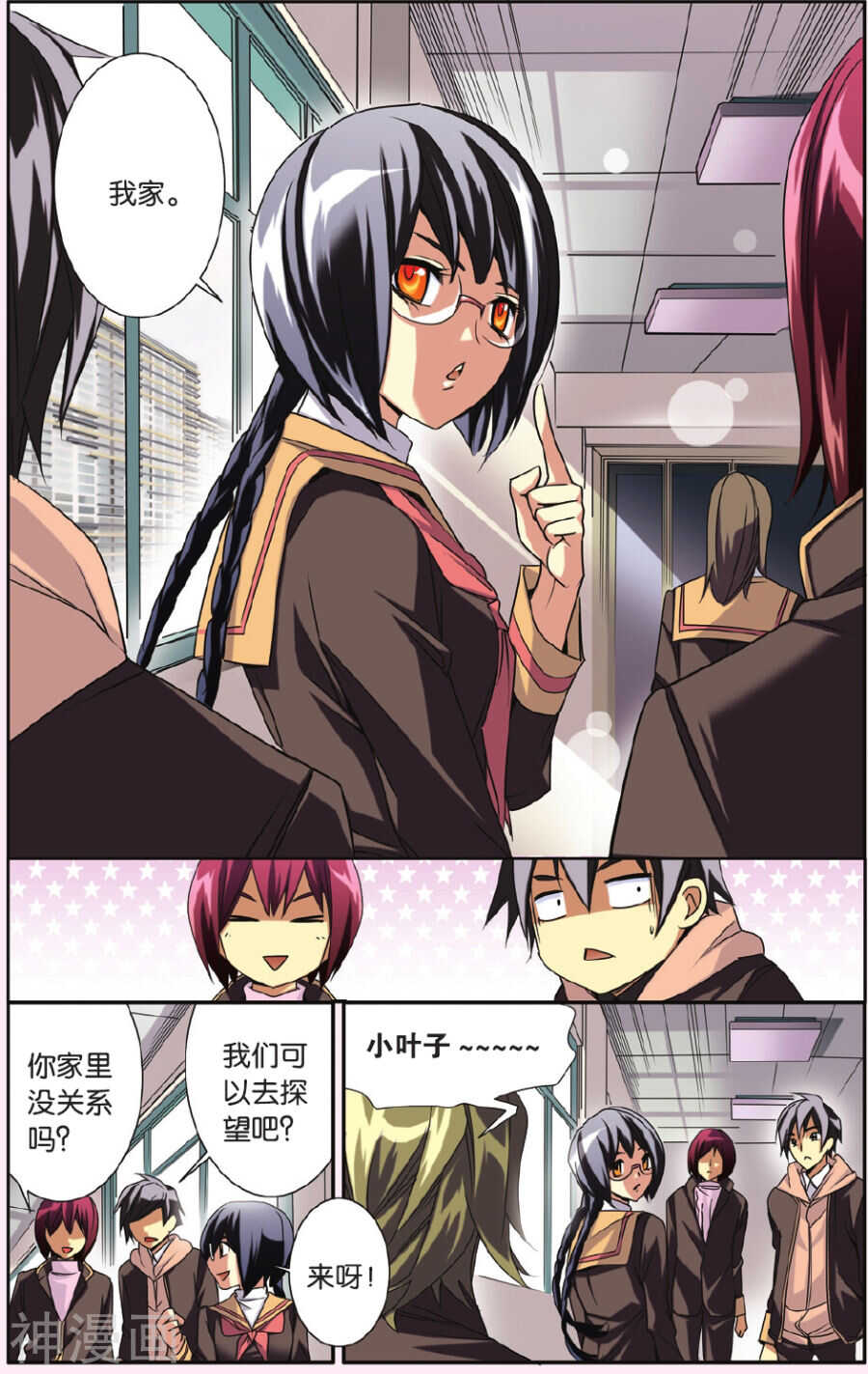第 7 页