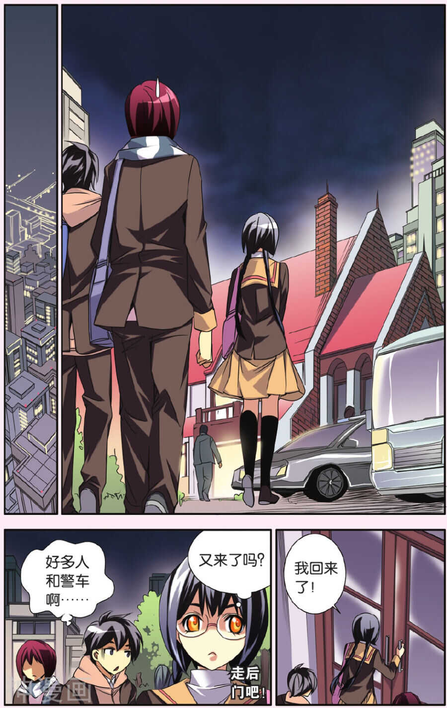 第 9 页