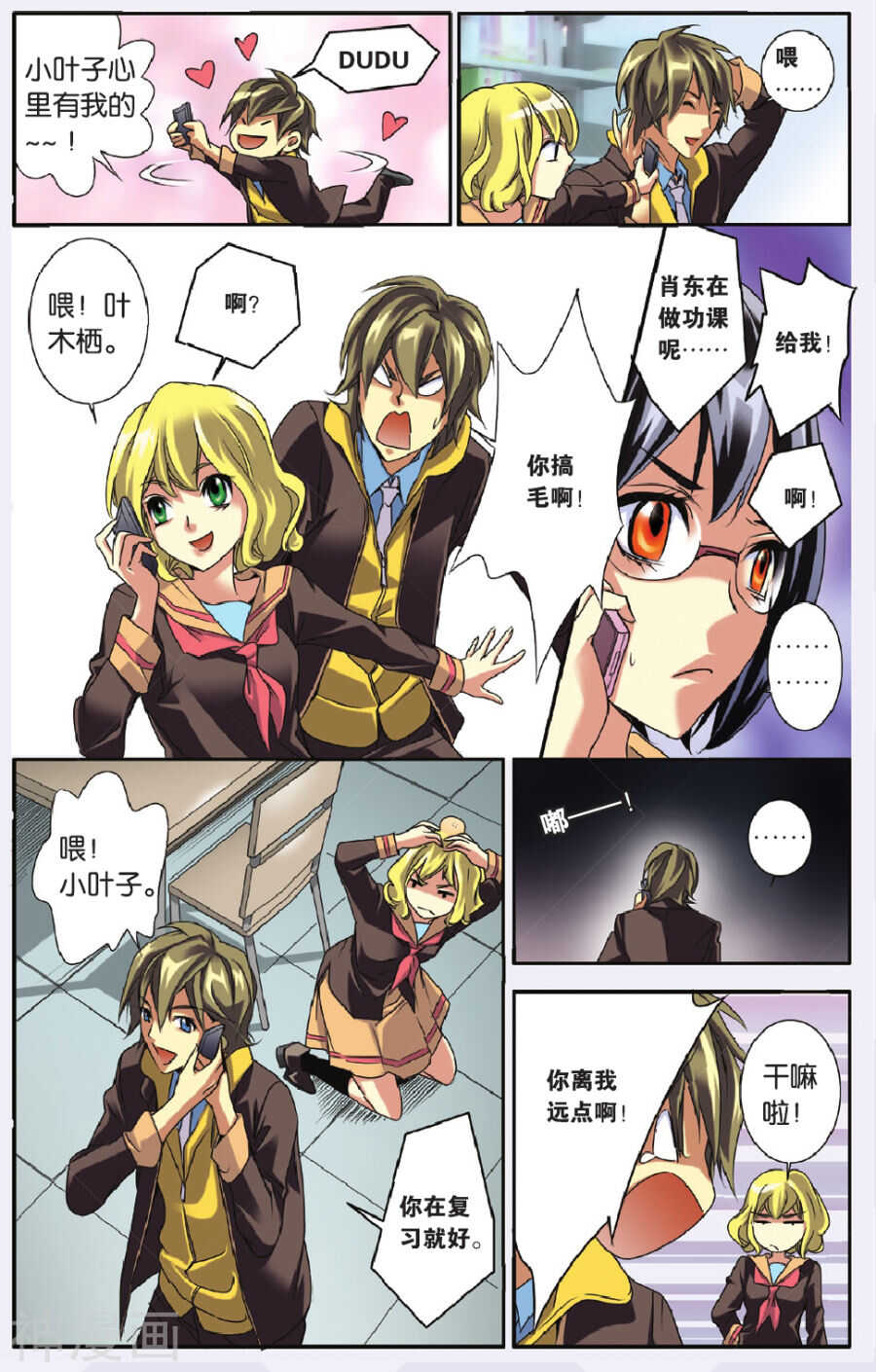 第 12 页
