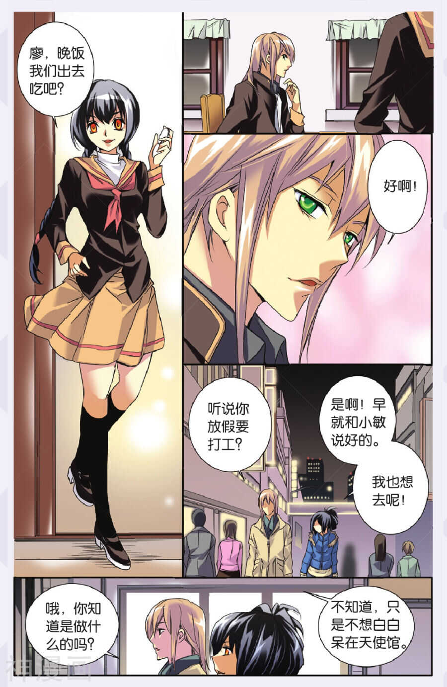 第 14 页
