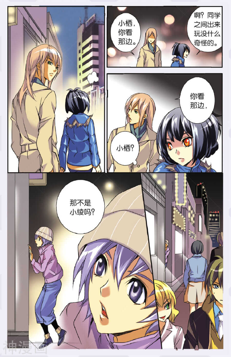 第 16 页