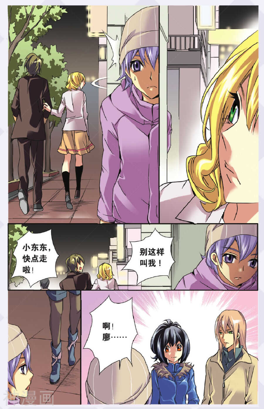 第 17 页