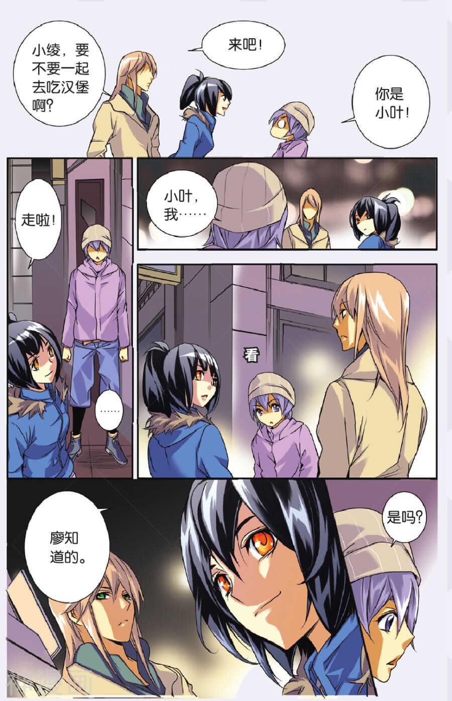 第 18 页