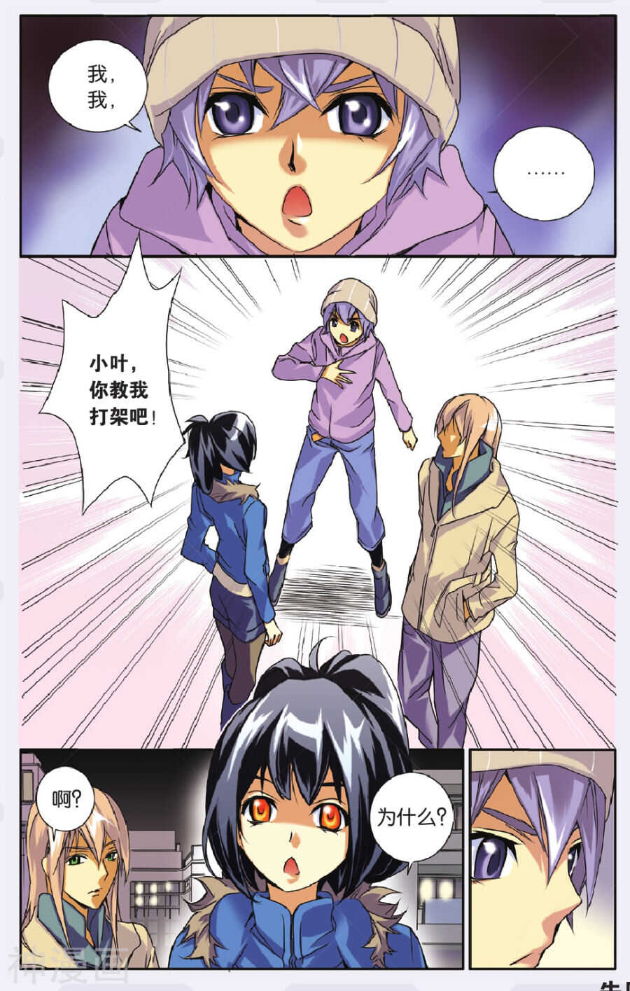 第 19 页