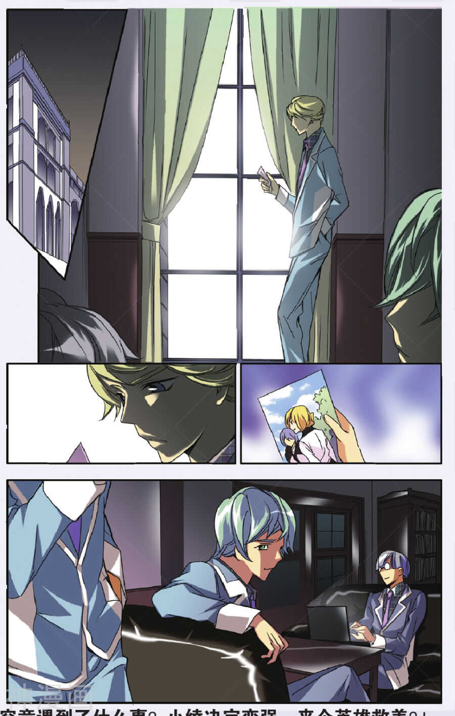 第 20 页