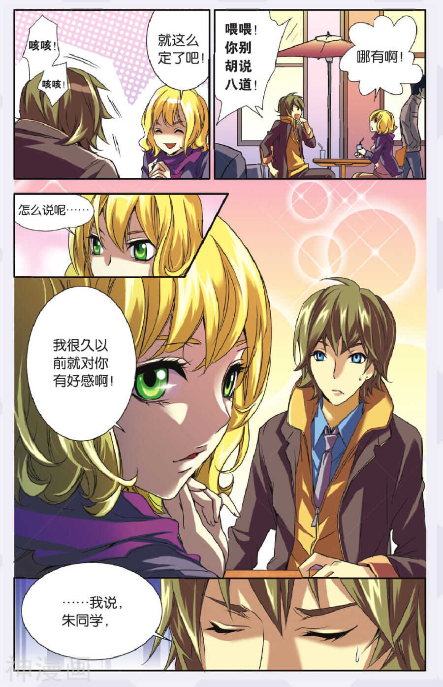 第 3 页