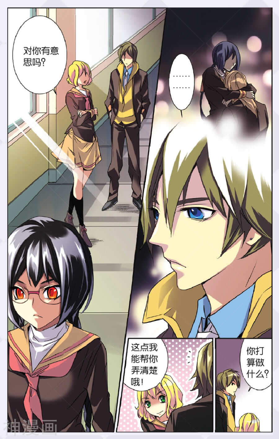第 9 页