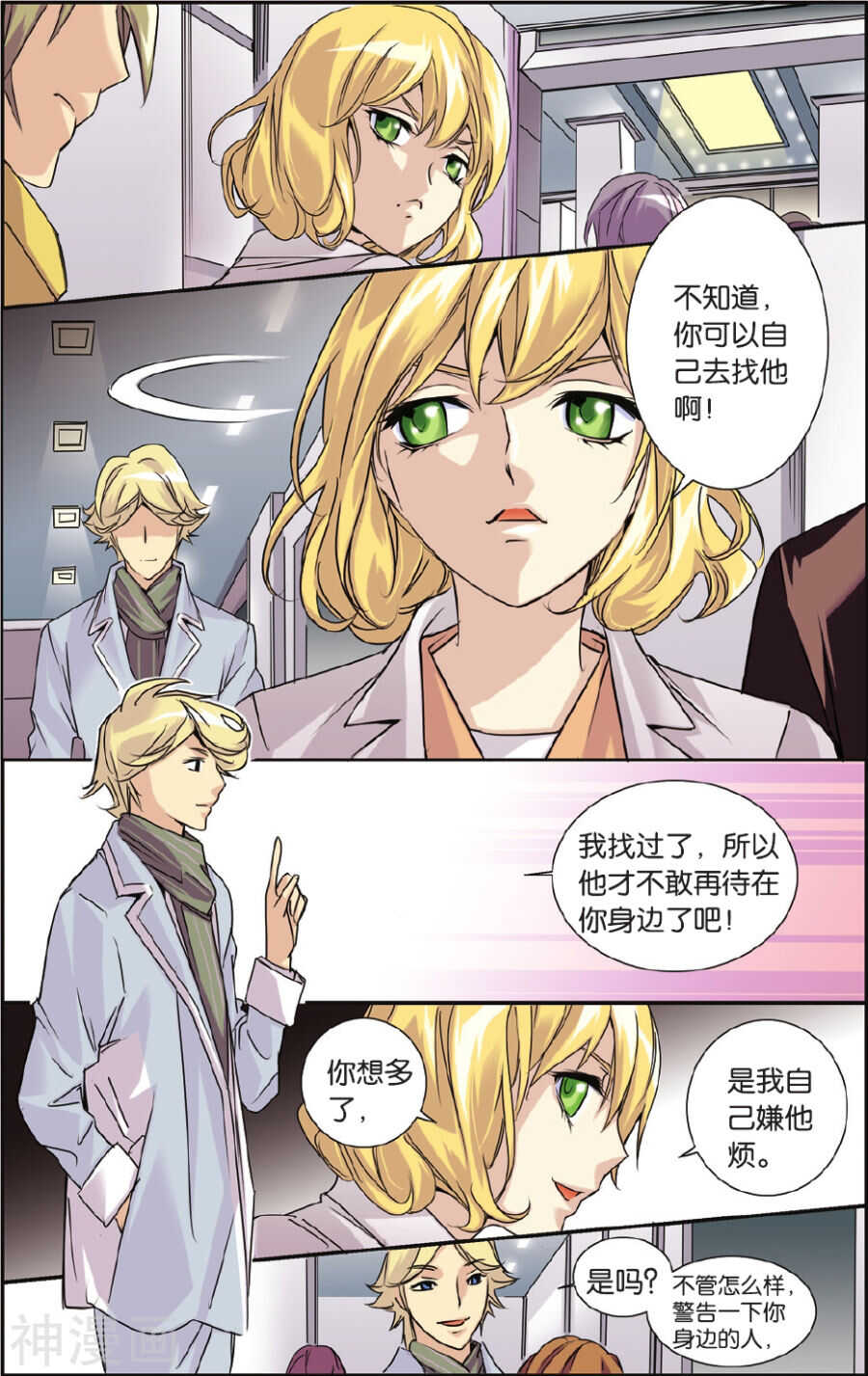 第 10 页