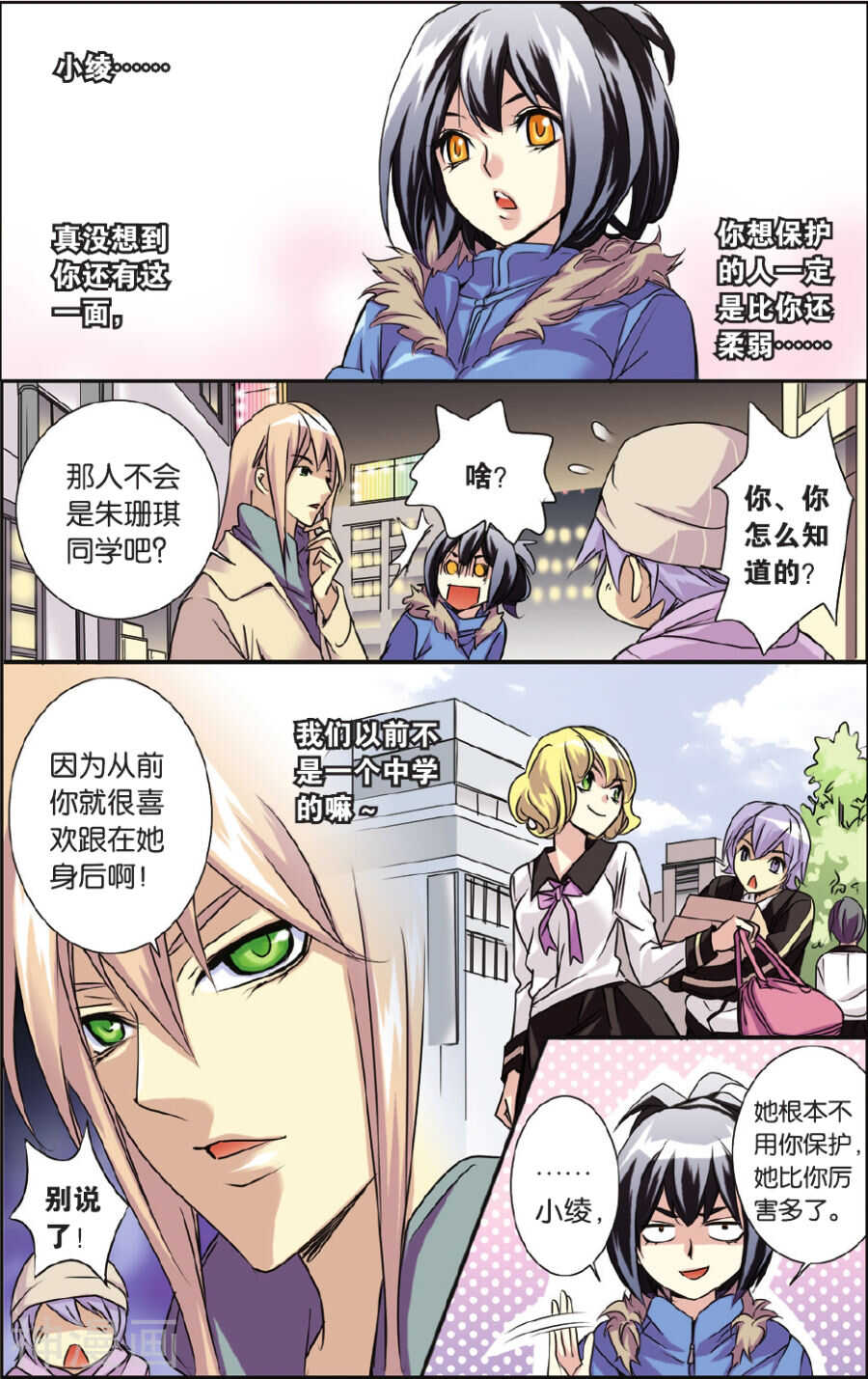 第 4 页