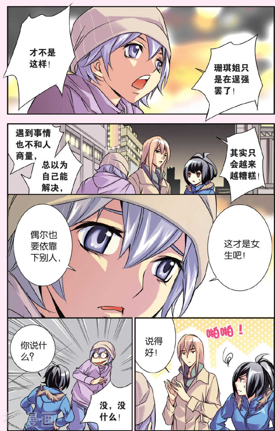 第 5 页