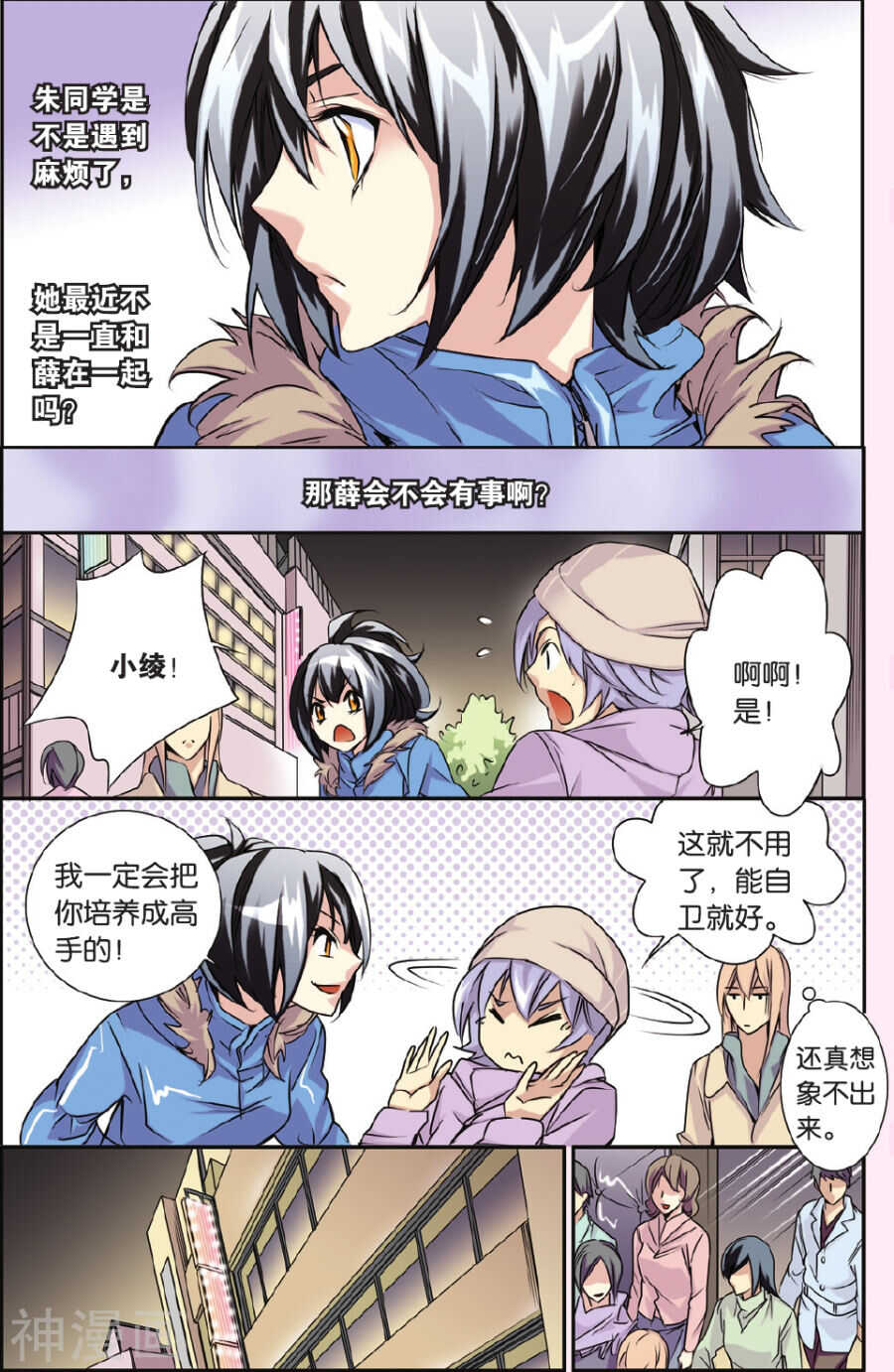 第 6 页