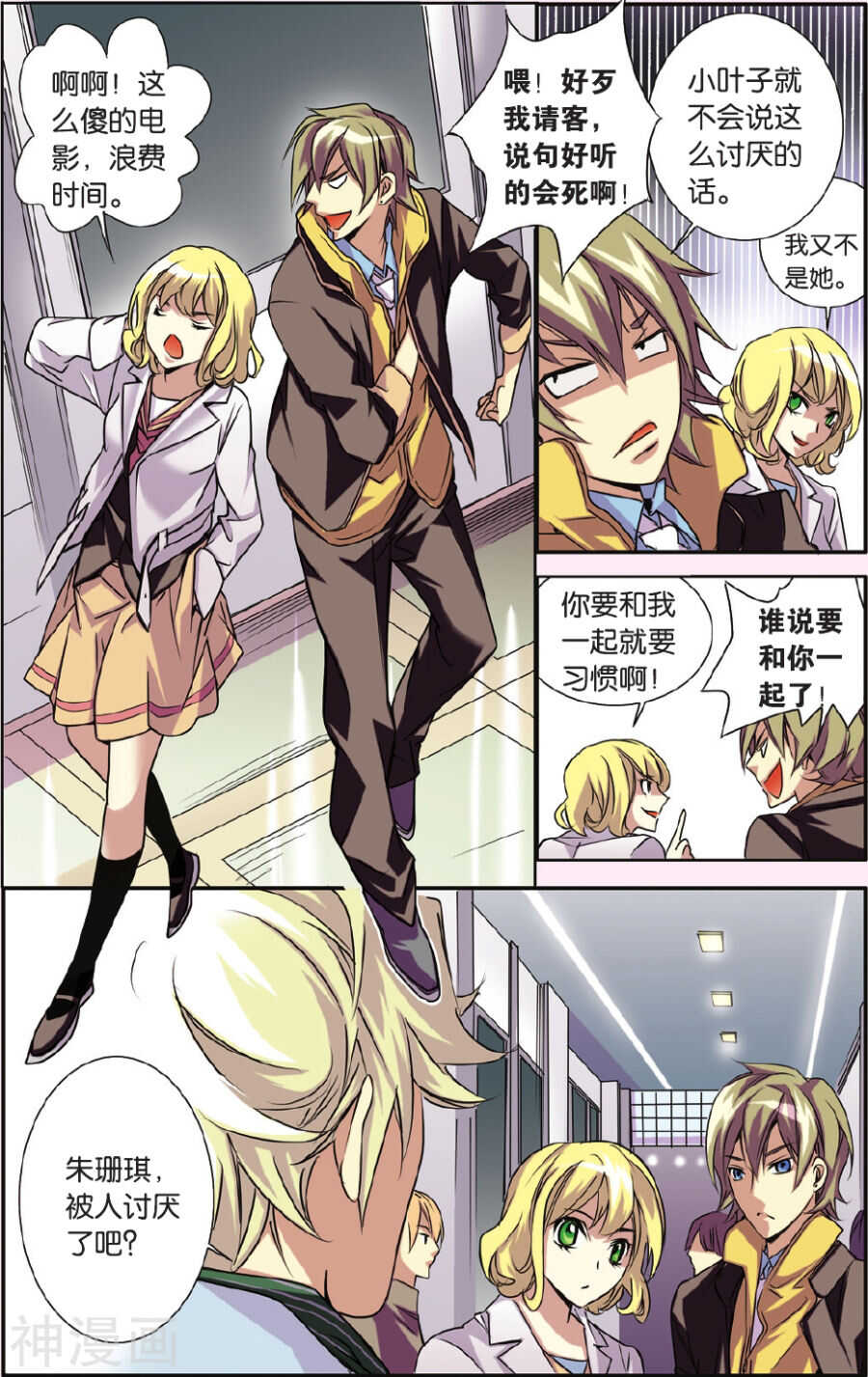 第 7 页