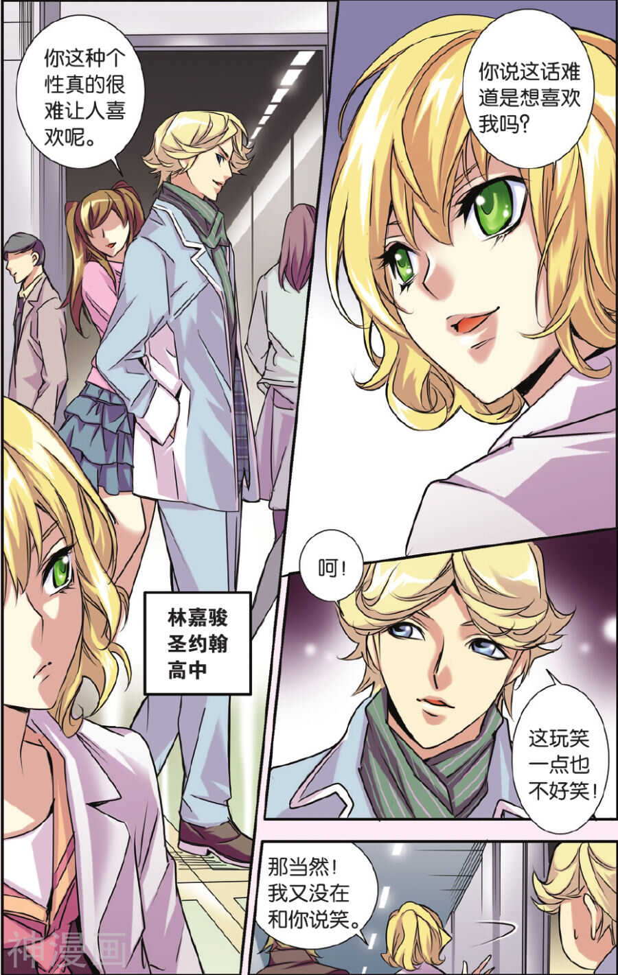 第 8 页