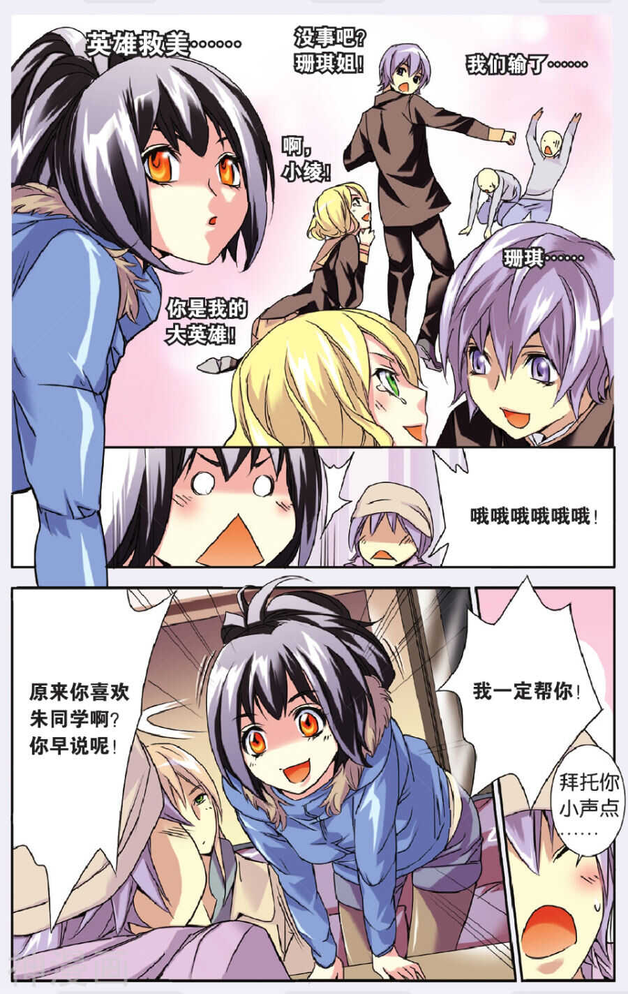 第 11 页