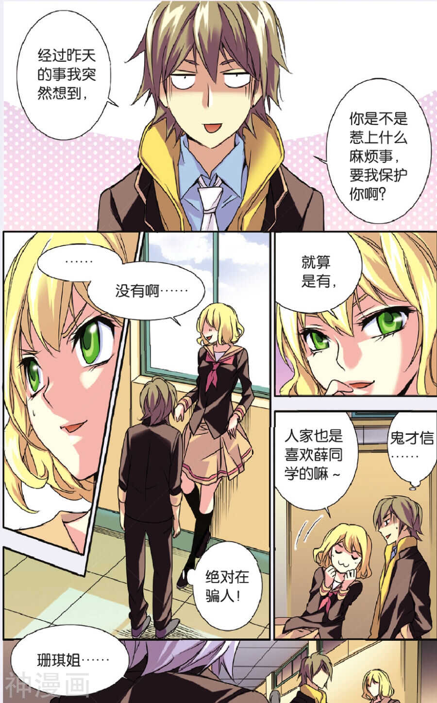 第 13 页
