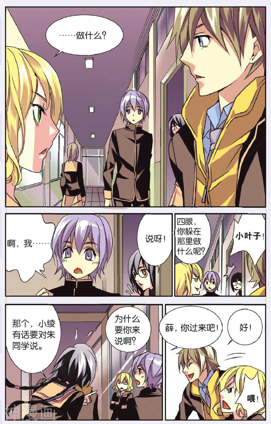 第 14 页