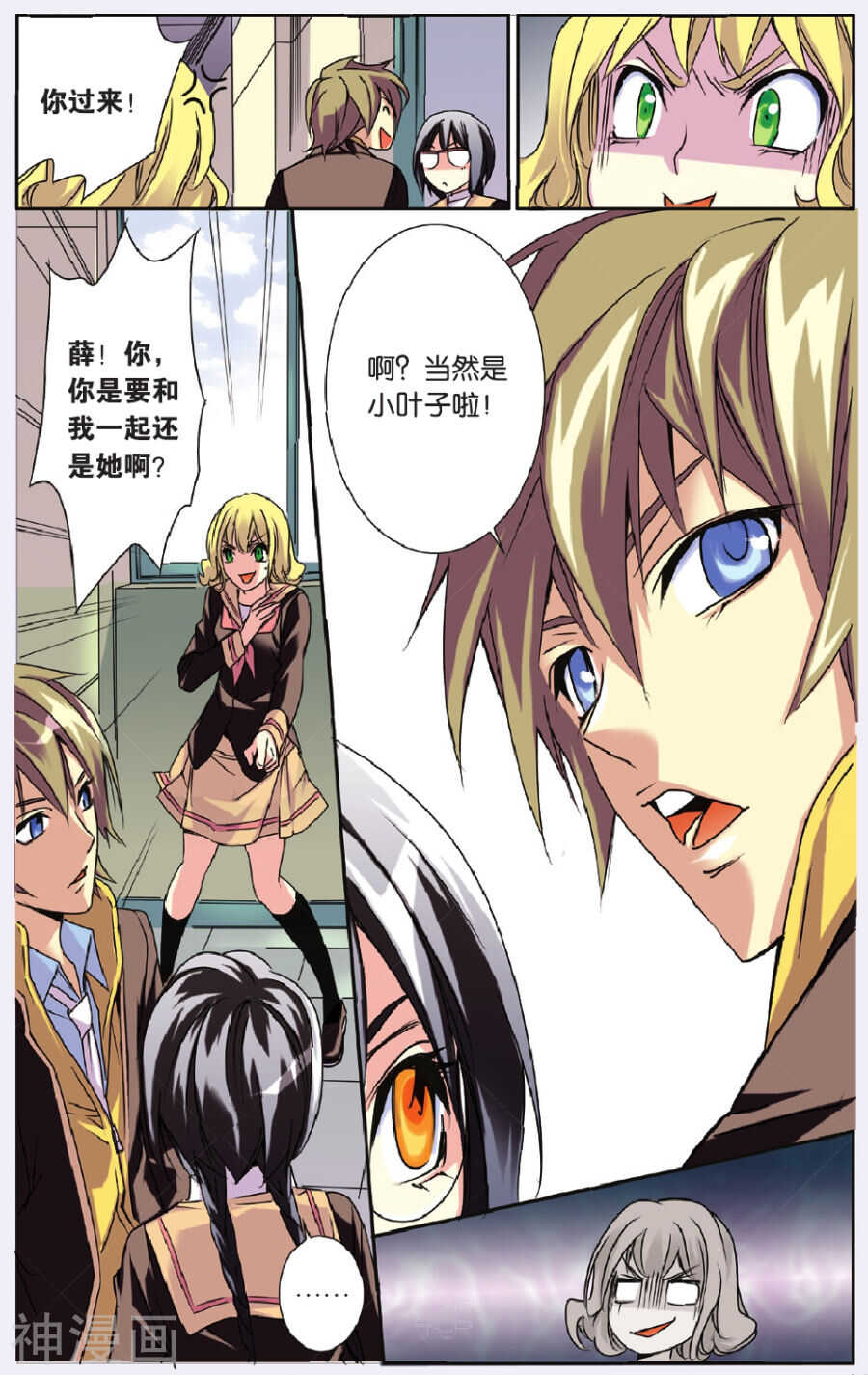 第 15 页