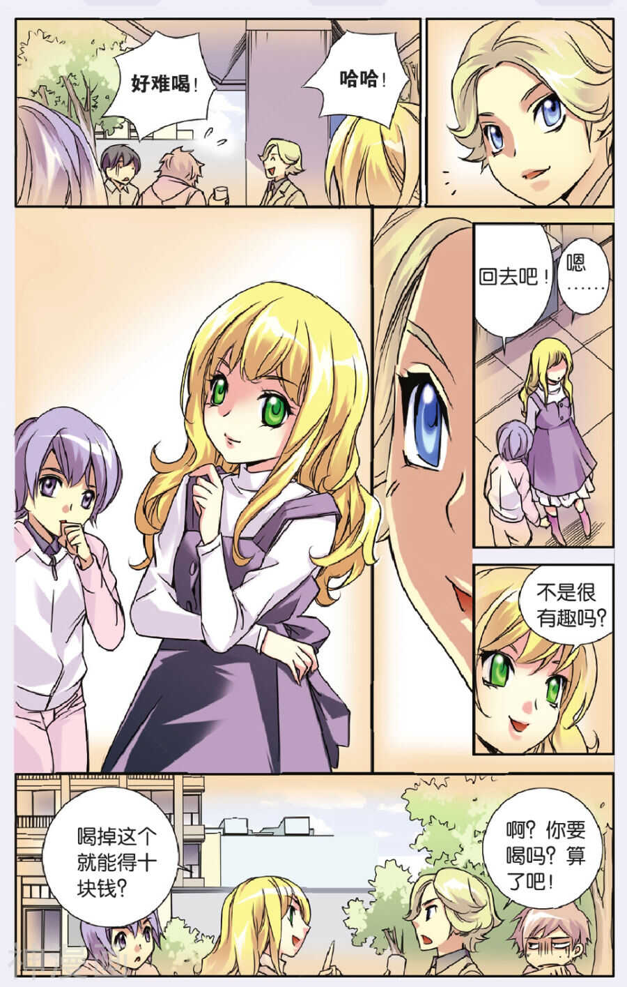 第 3 页