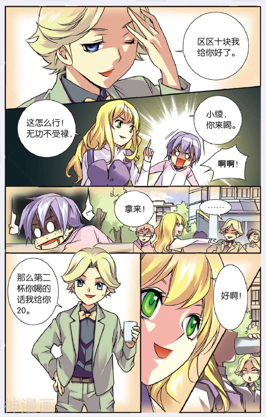 第 4 页