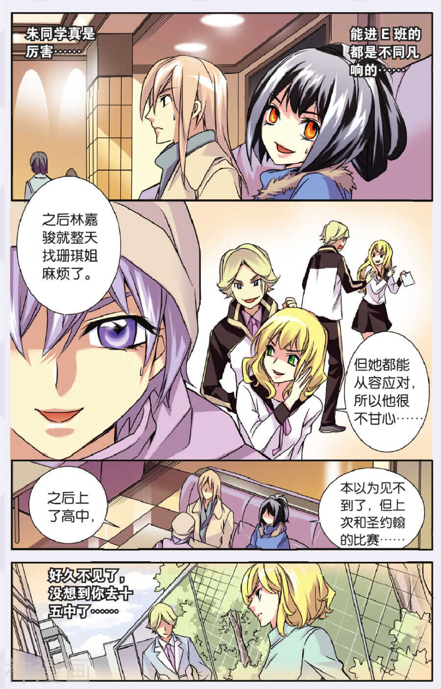 第 6 页