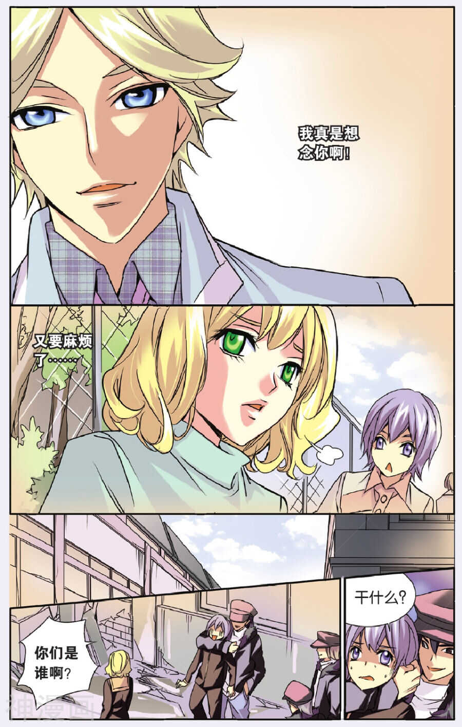 第 7 页