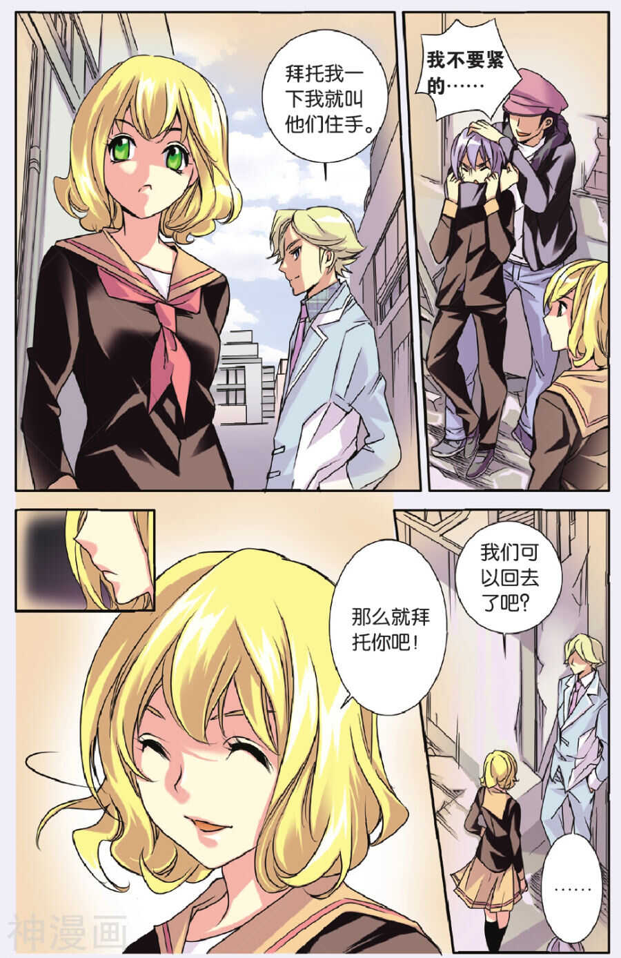 第 8 页