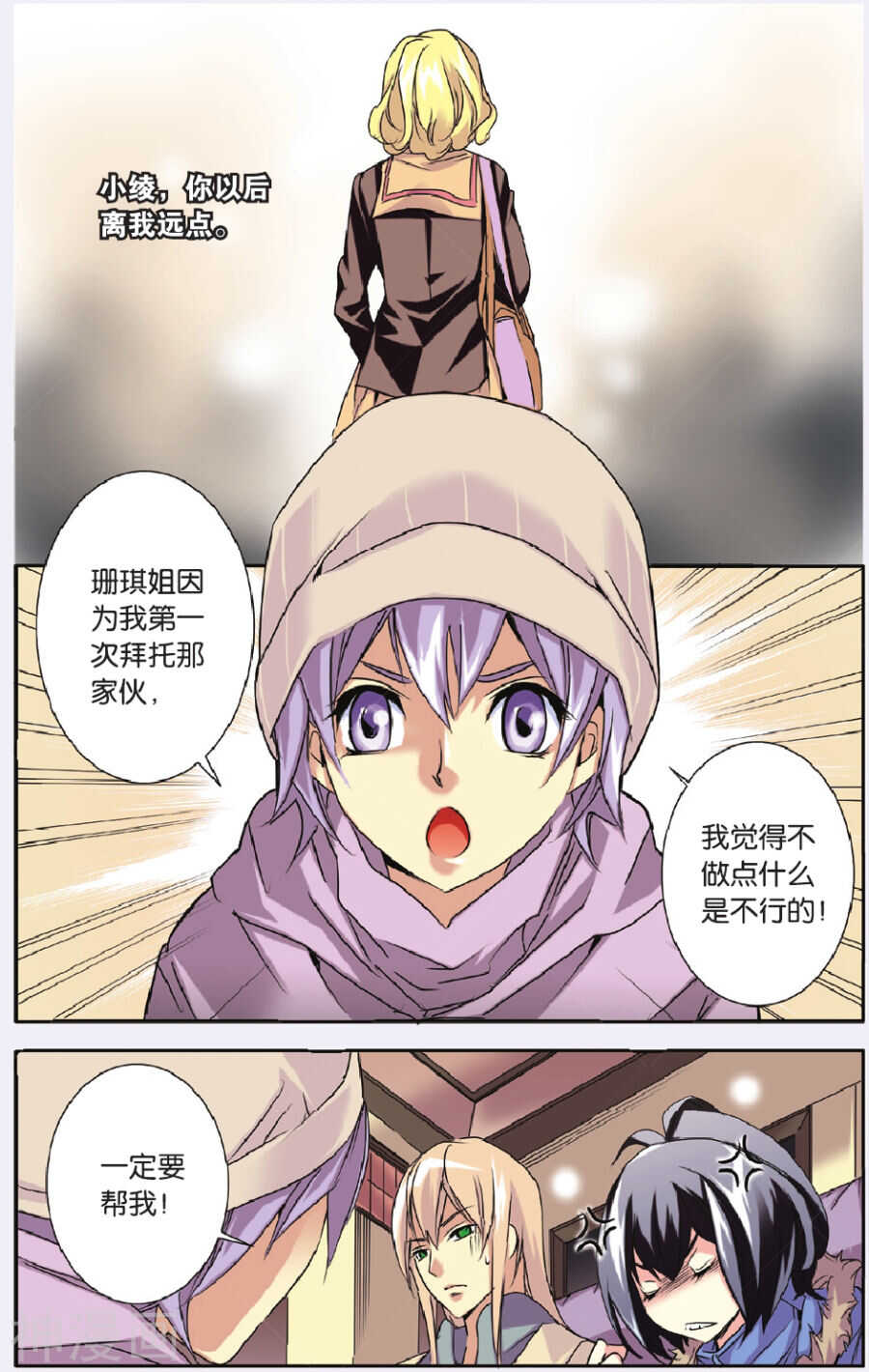 第 9 页