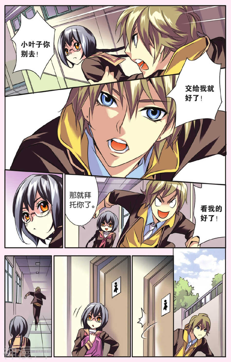 第 12 页