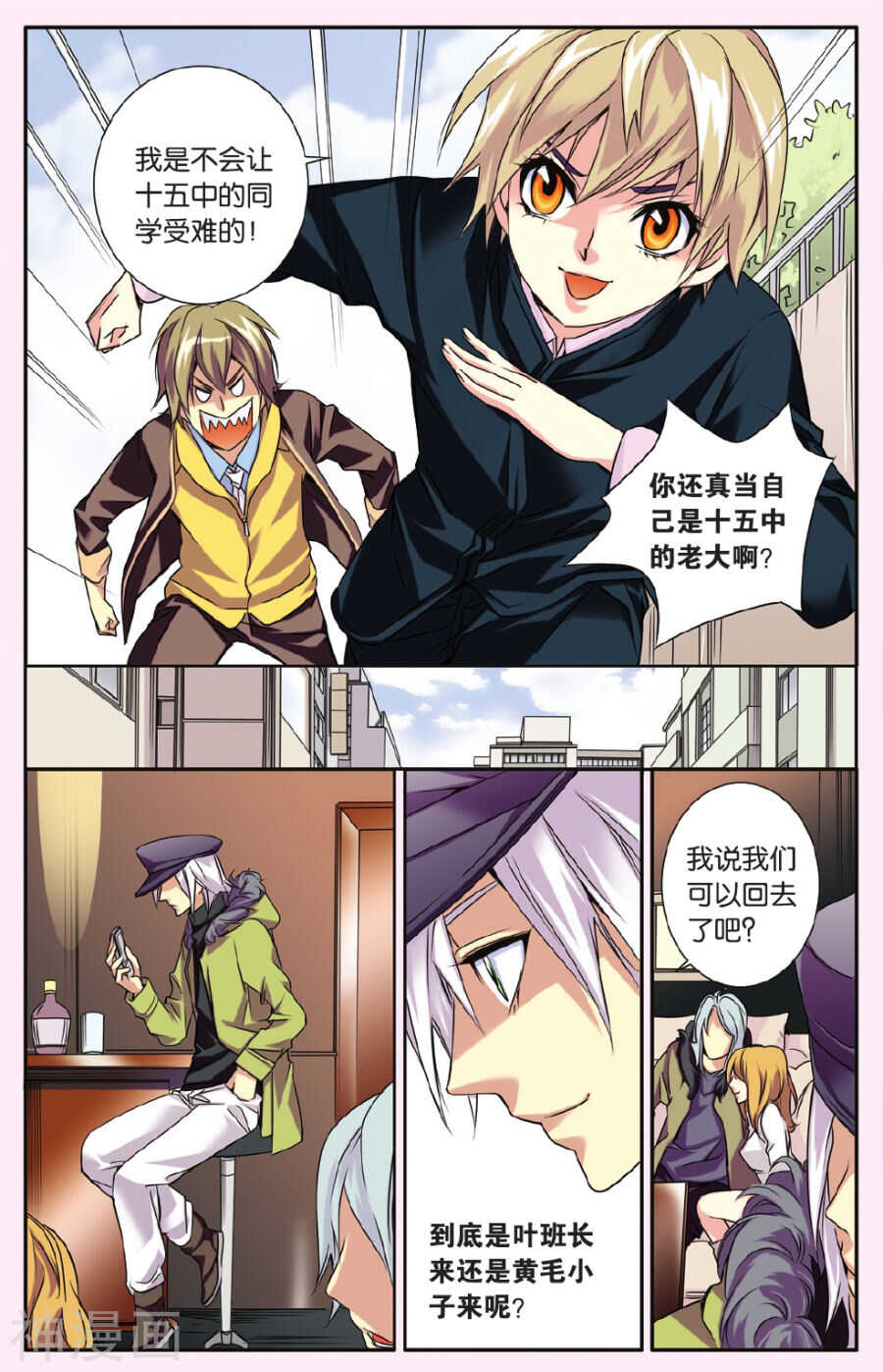 第 14 页