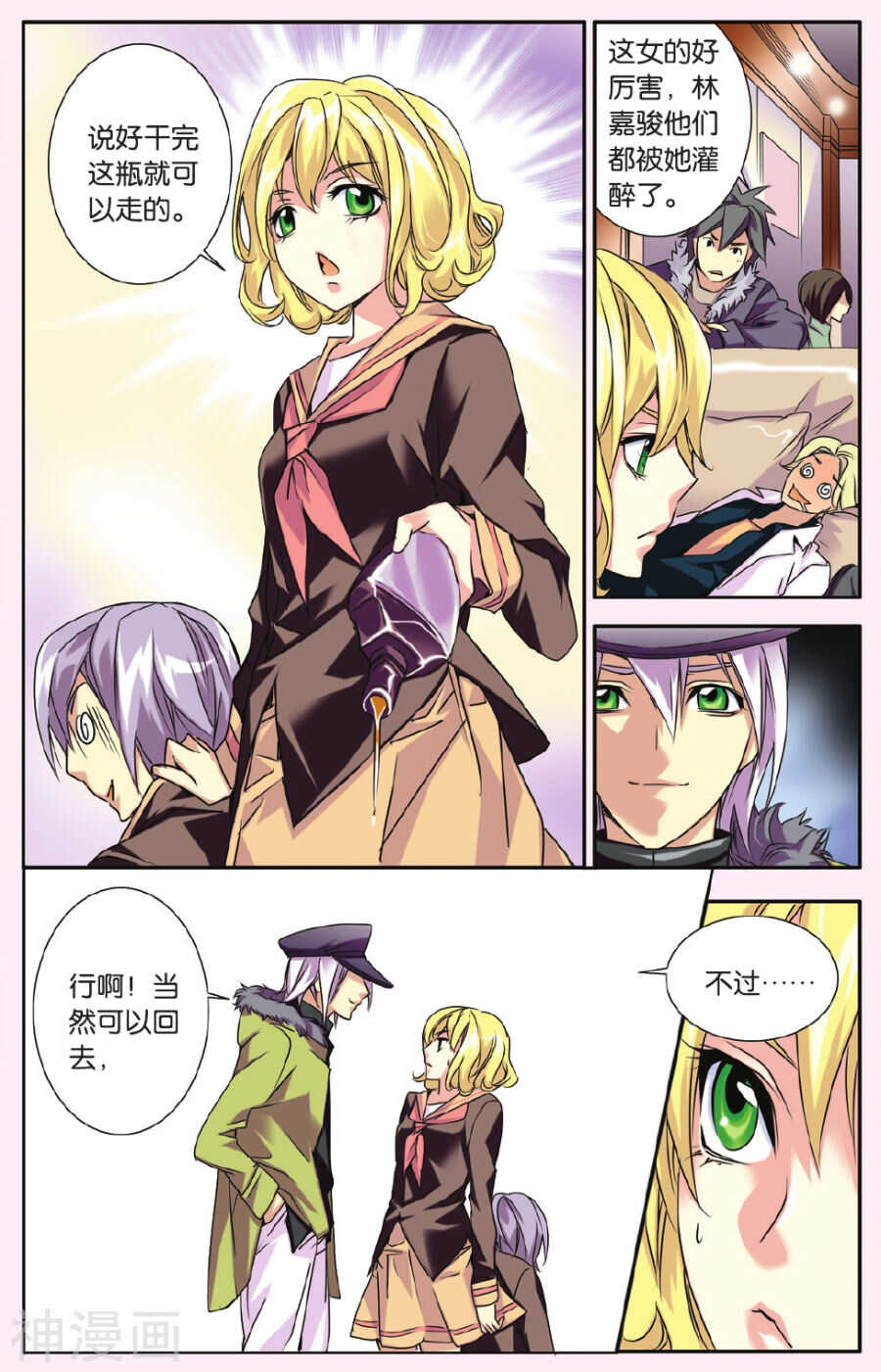 第 15 页