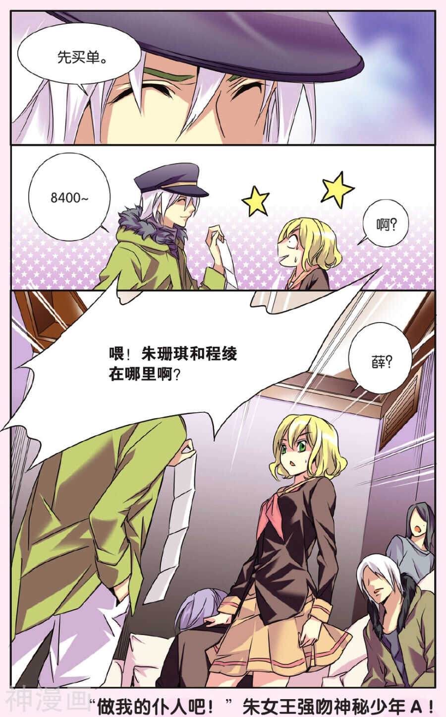第 16 页