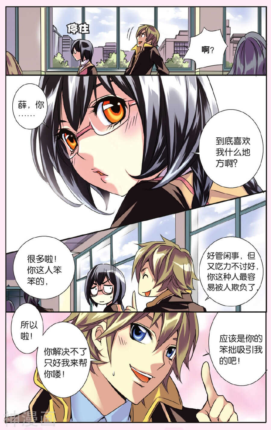 第 3 页