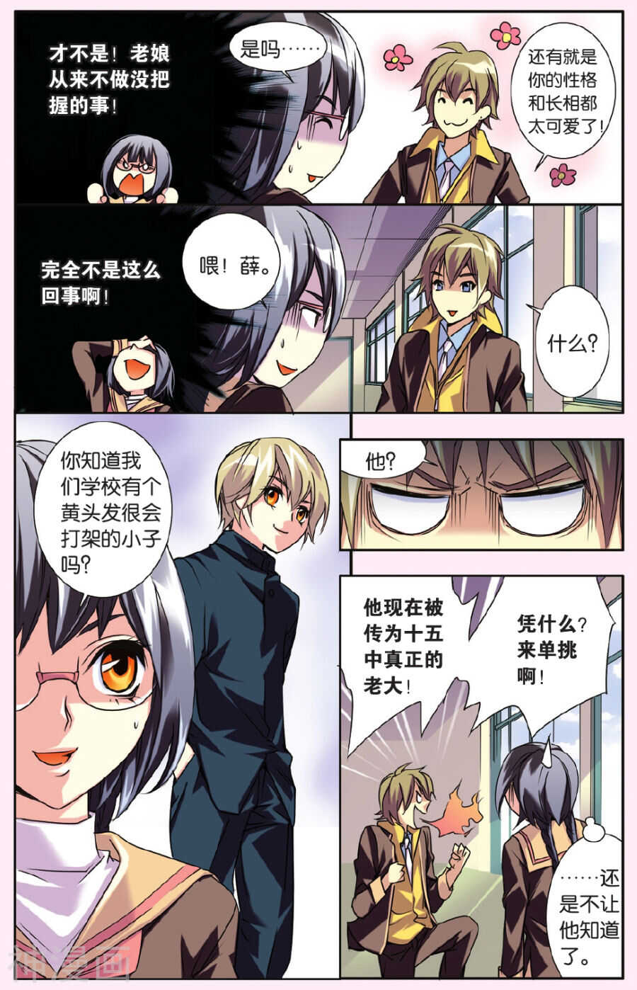 第 4 页