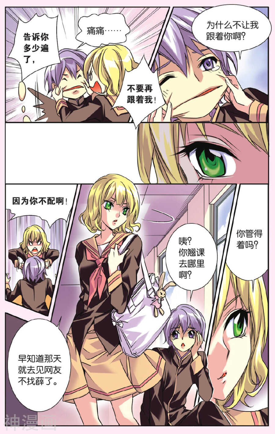 第 6 页