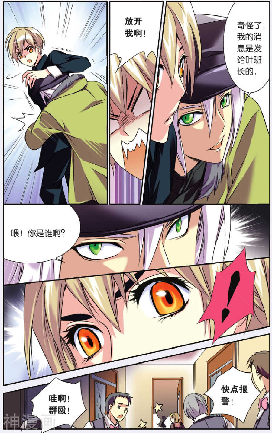 第 11 页