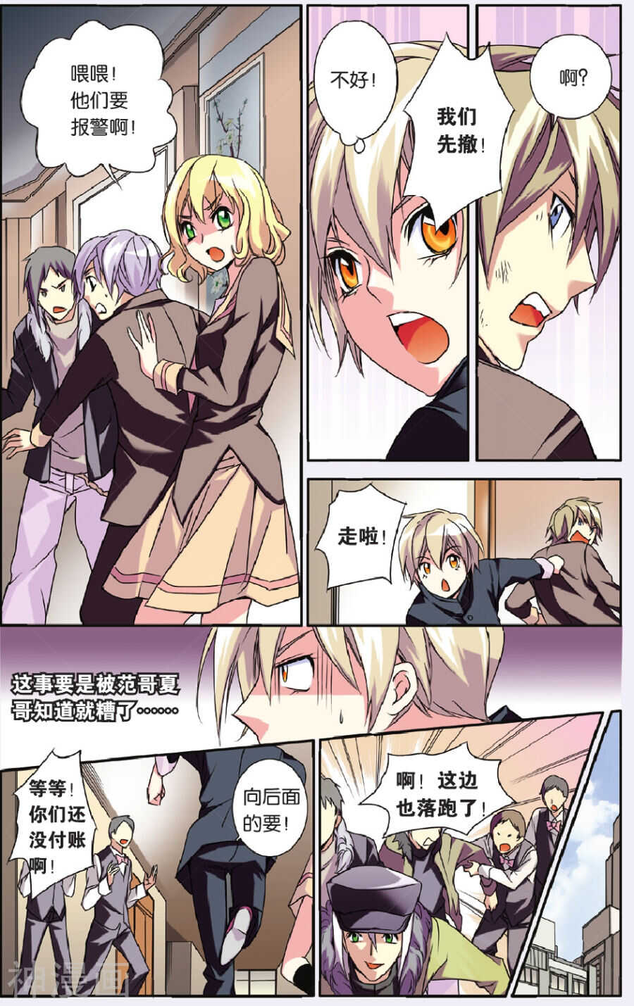 第 12 页