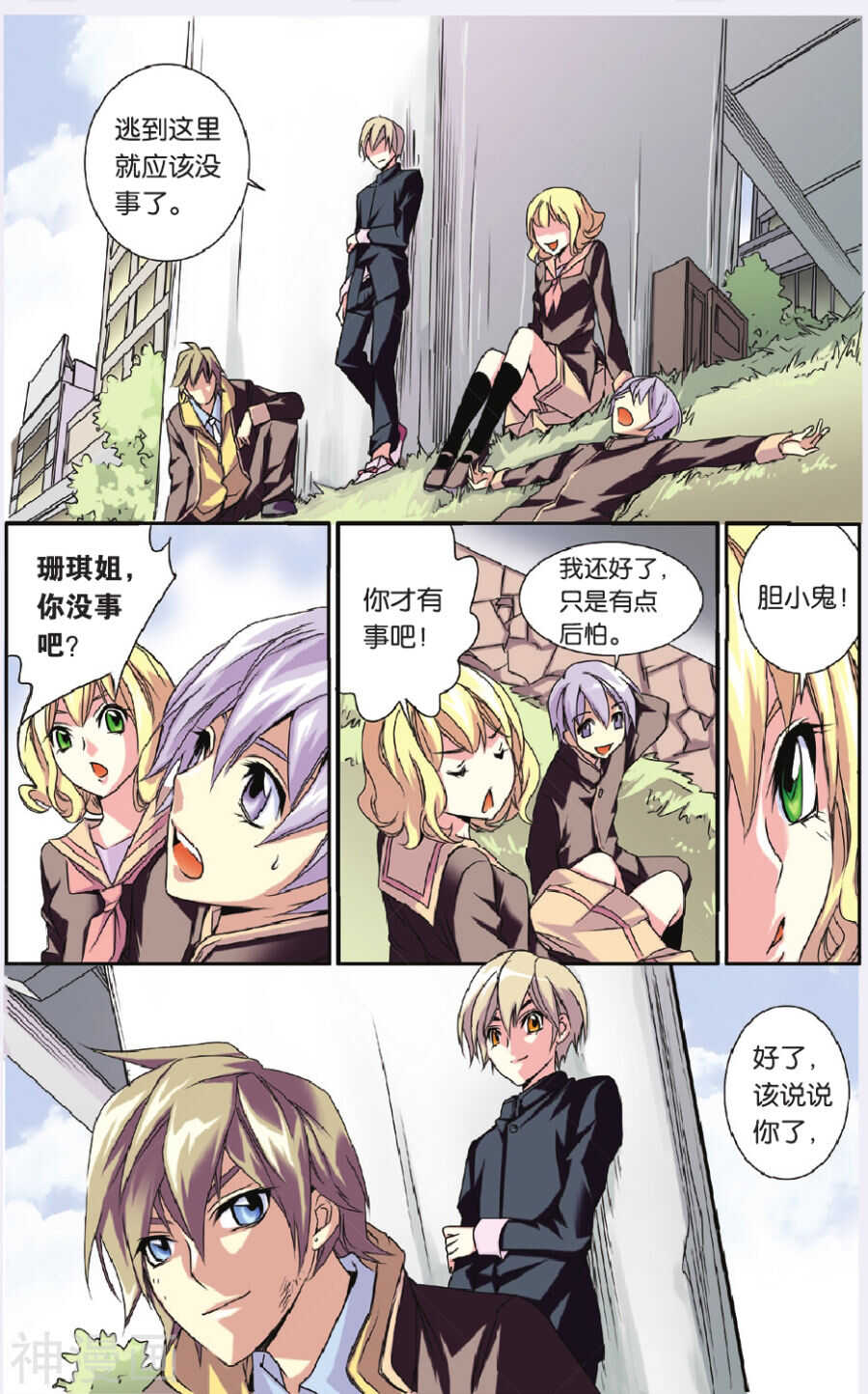 第 13 页