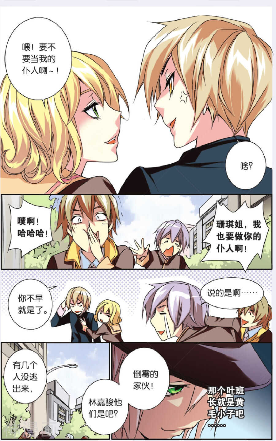 第 16 页