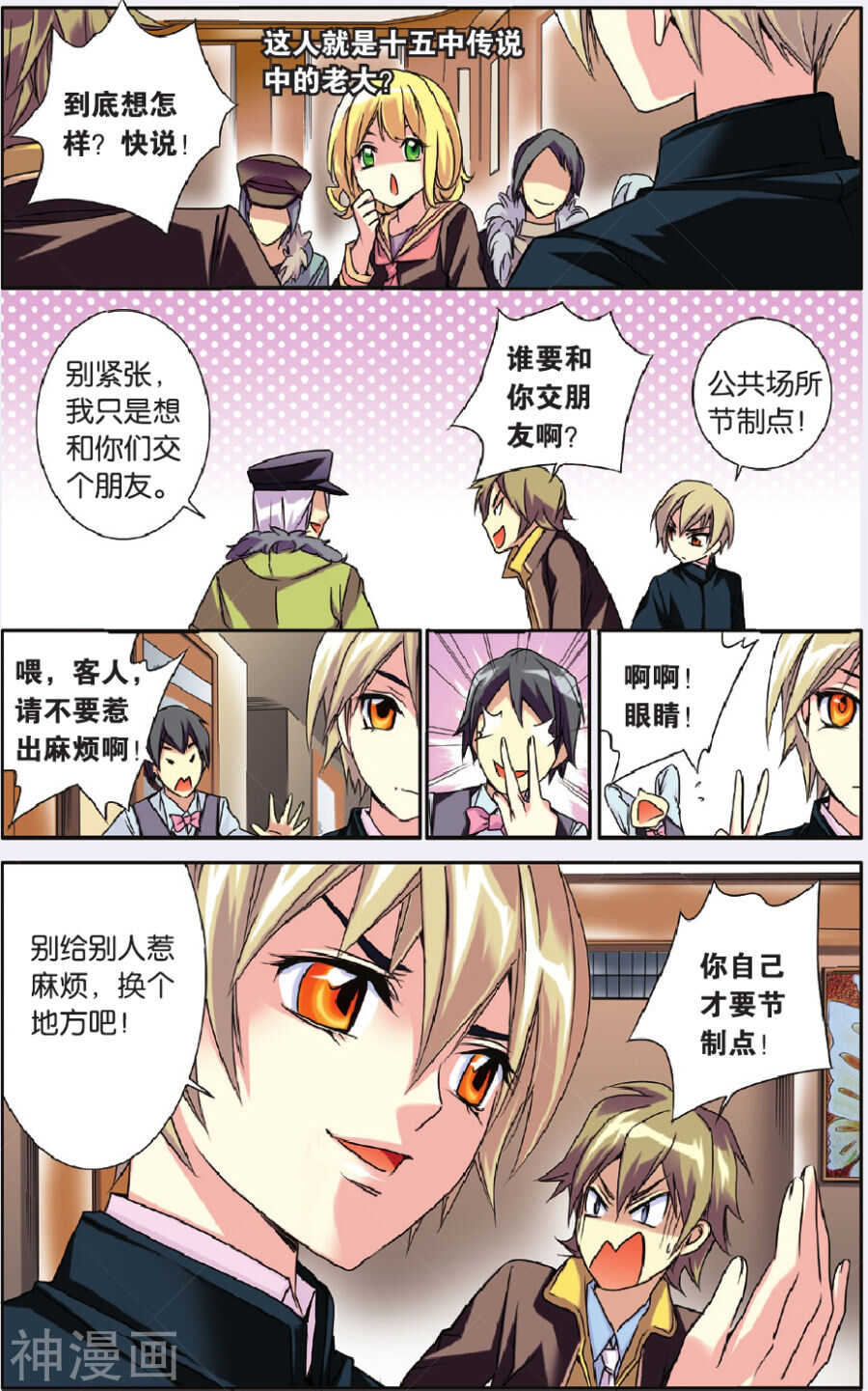 第 3 页