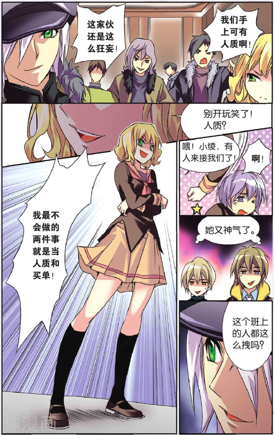 第 4 页