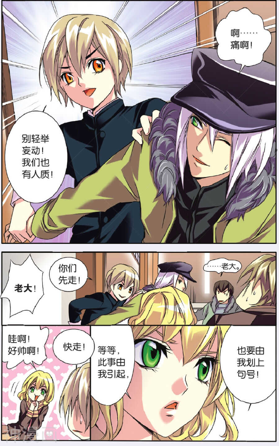 第 7 页
