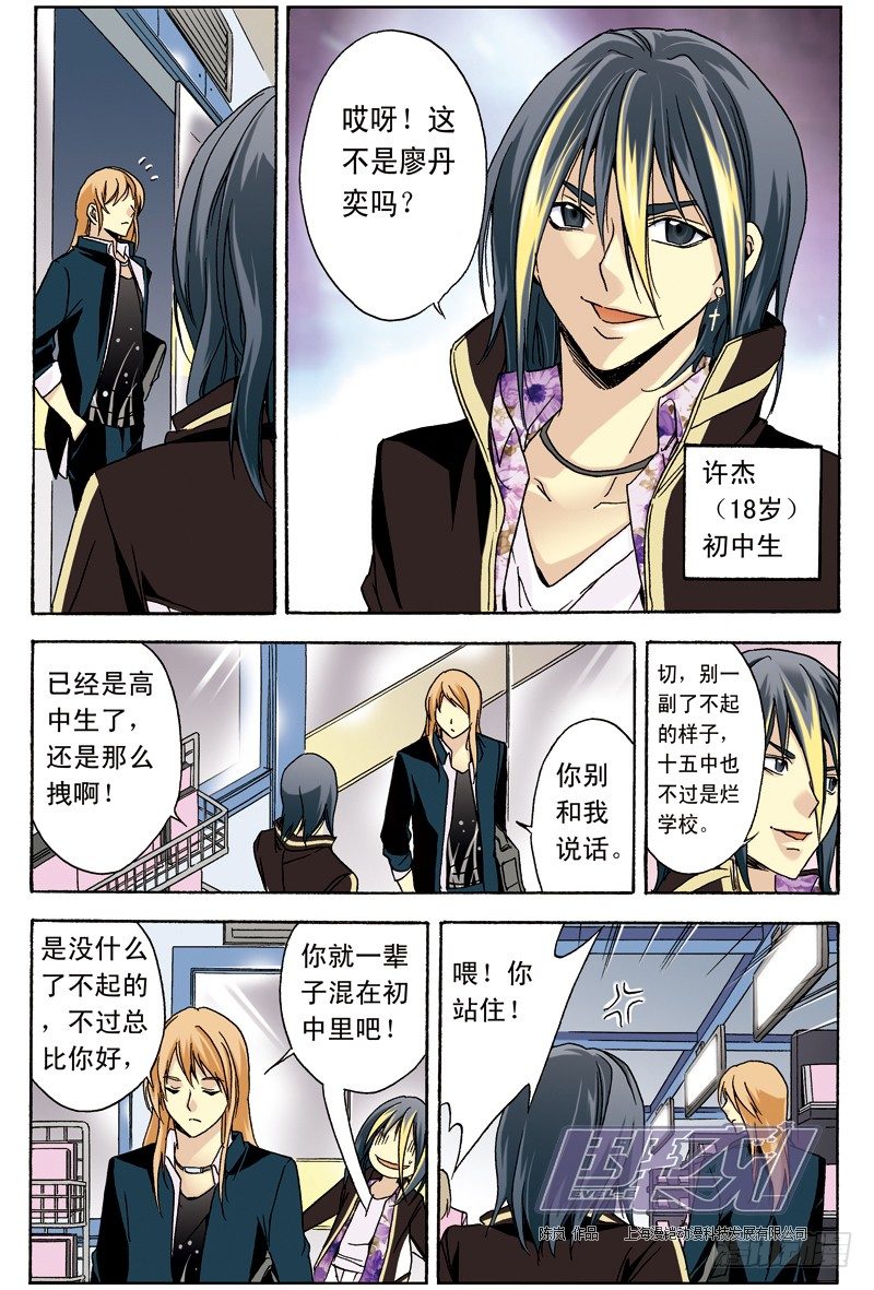 第 3 页
